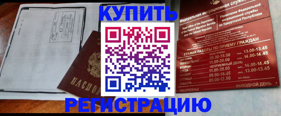 временная регистрация госуслуги в Липецкая области